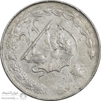 سکه 5 ریال 1357 آریامهر - ارور چرخش 120 درجه - EF40 - محمد رضا شاه سکه 5 ریال 1357 آریامهر - ارور چرخش 120 درجه - EF40 - محمد رضا شاه