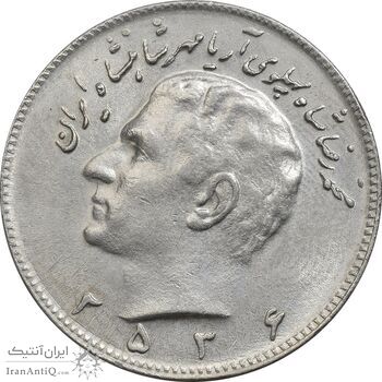 سکه 10 ریال 2536 - MS64 - محمد رضا شاه