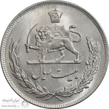 سکه 20 ریال 1350 - MS63 - محمد رضا شاه
