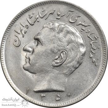 سکه 20 ریال 1350 - MS61 - محمد رضا شاه