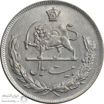 سکه 20 ریال 1350 - MS61 - محمد رضا شاه