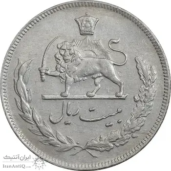سکه 20 ریال 1350 - AU50 - محمد رضا شاه