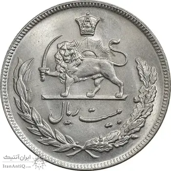 سکه 20 ریال 1351 - MS63 - محمد رضا شاه