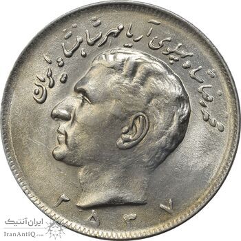سکه 20 ریال 2537 - MS61 - محمد رضا شاه