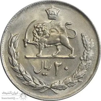 سکه 20 ریال 2537 - MS61 - محمد رضا شاه