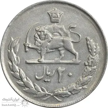 سکه 20 ریال 2537 - AU50 - محمد رضا شاه