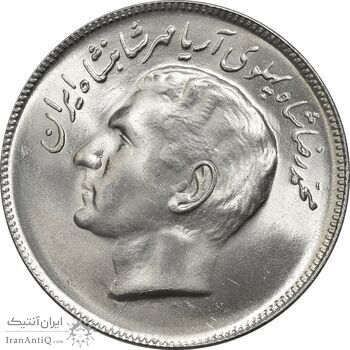 سکه 20 ریال 2535 فائو (گندم) - MS65 - محمد رضا شاه