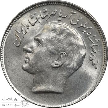 سکه 20 ریال 2535 فائو (گندم) - MS61 - محمد رضا شاه
