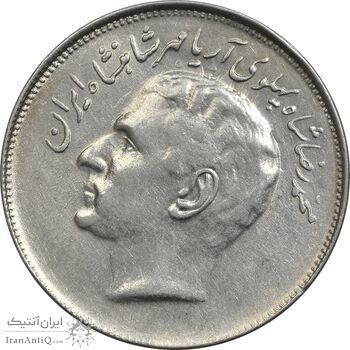 سکه 20 ریال 2535 فائو (گندم) - EF40 - محمد رضا شاه