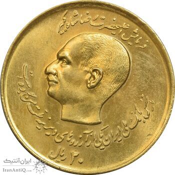 سکه 20 ریال 1357 (دو کله) طلایی - MS63 - محمد رضا شاه سکه 20 ریال 1357 (دو کله) طلایی - MS63 - محمد رضا شاه