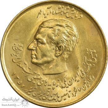 سکه 20 ریال 1357 (دو کله) طلایی - MS63 - محمد رضا شاه سکه 20 ریال 1357 (دو کله) طلایی - MS63 - محمد رضا شاه