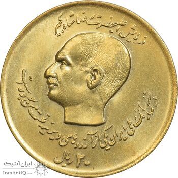 سکه 20 ریال 1357 (دو کله) طلایی - MS61 - محمد رضا شاه