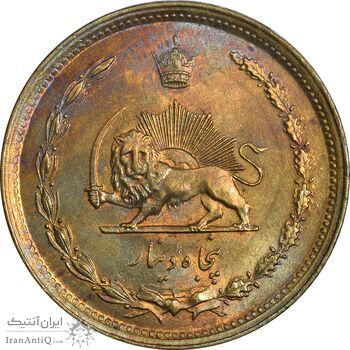 سکه 50 دینار 1357 ساندویچی - ارور چرخش 40 درجه - MS61 - محمد رضا شاه