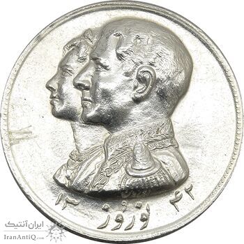 مدال نقره نوروز 1342 (لافتی الا علی) - AU - محمد رضا شاه