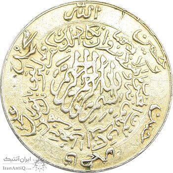 مدال یادبود امام علی (ع) (کوچک) - پنج تن - EF - محمد رضا شاه مدال یادبود امام علی (ع) (کوچک) - پنج تن - EF - محمد رضا شاه