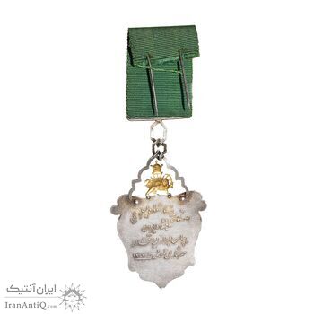 نشان سرشماری 1335 - AU50 - محمد رضا شاه