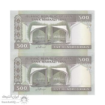 اسکناس 500 ریال (ایروانی - قاسمی) فیلیگران متفاوت - جفت - UNC - جمهوری اسلامی اسکناس 500 ریال (ایروانی - قاسمی) فیلیگران متفاوت - جفت - UNC - جمهوری اسلامی