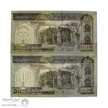 اسکناس 500 ریال (ایروانی - قاسمی) فیلیگران متفاوت - جفت - UNC - جمهوری اسلامی