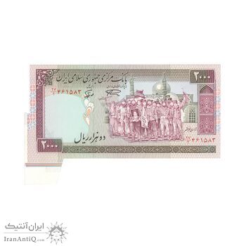 اسکناس 2000 ریال (نمازی - نوربخش) ارور کادر اضافه - تک - UNC - جمهوری اسلامی