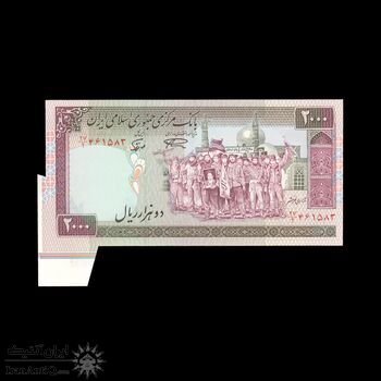 اسکناس 2000 ریال (نمازی - نوربخش) ارور کادر اضافه - تک - UNC - جمهوری اسلامی