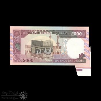 اسکناس 2000 ریال (نمازی - نوربخش) ارور کادر اضافه - تک - UNC - جمهوری اسلامی