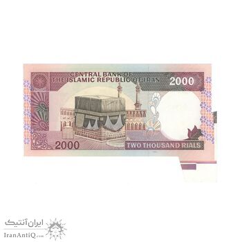 اسکناس 2000 ریال (نمازی - نوربخش) ارور کادر اضافه - تک - UNC - جمهوری اسلامی