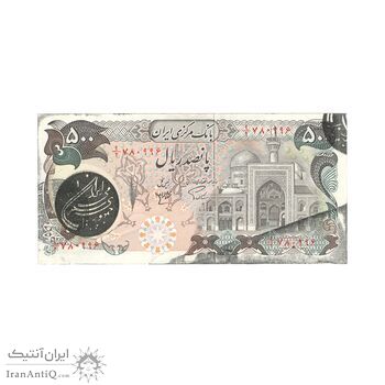 اسکناس 500 ریال (اردلان - مولوی) ارور مهرهای اضافه - تک - UNC63 - جمهوری اسلامی