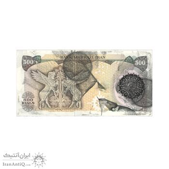 اسکناس 500 ریال (اردلان - مولوی) ارور مهرهای اضافه - تک - UNC63 - جمهوری اسلامی