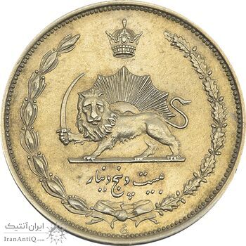 سکه 25 دینار 1310 نیکل - MS61 - رضا شاه