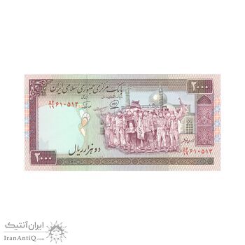اسکناس 2000 ریال (محمدخان - نوربخش) شماره بزرگ - تک - UNC - جمهوری اسلامی