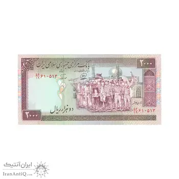 اسکناس 2000 ریال (محمدخان - نوربخش) شماره بزرگ - تک - UNC - جمهوری اسلامی
