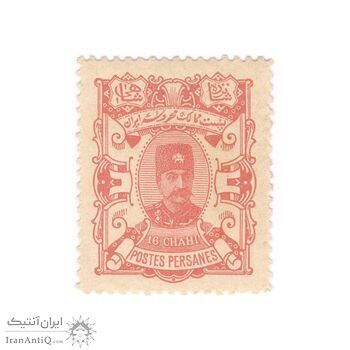 تمبر 16 شاهی سری ناصری طلایی - تک - ناصرالدین شاه