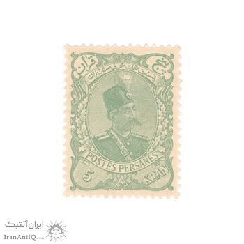 تمبر 5 قران سری یک (کاغذ سفید) - تک - مظفرالدین شاه