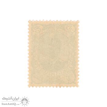 تمبر 5 قران سری یک (کاغذ سفید) - تک - مظفرالدین شاه