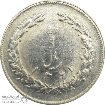 سکه 2 ریال 1361 - مکرر پشت سکه - EF - جمهوری اسلامی