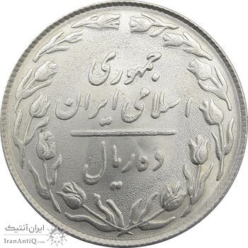 سکه 10 ریال 1364 - صفر مستطیل پشت باز - جمهوری اسلامی سکه 10 ریال 1364 - صفر مستطیل پشت باز - جمهوری اسلامی
