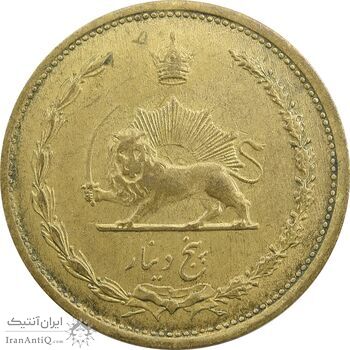 سکه 5 دینار 1320 برنز - AU - رضا شاه