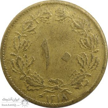 سکه 10 دینار 1318 برنز - VF35 - رضا شاه