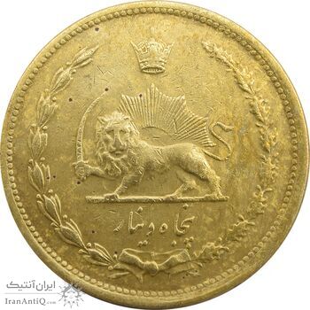 سکه 50 دینار 1316 برنز - EF45 - رضا شاه