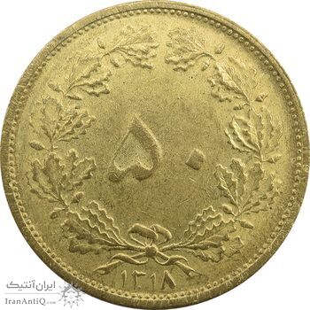 سکه 50 دینار 1318 برنز - MS64 - رضا شاه سکه 50 دینار 1318 برنز - MS64 - رضا شاه
