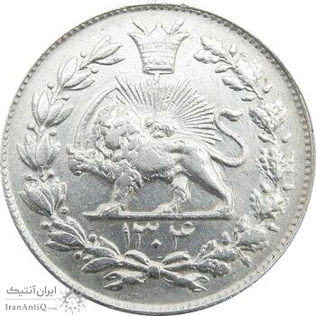 سکه 1000 دینار 1304 رایج - EF45 - رضا شاه
