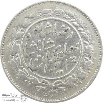 سکه 1000 دینار 1305 خطی - EF40 - رضا شاه