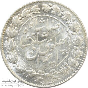 سکه 2000 دینار 1305 خطی - MS65 - رضا شاه