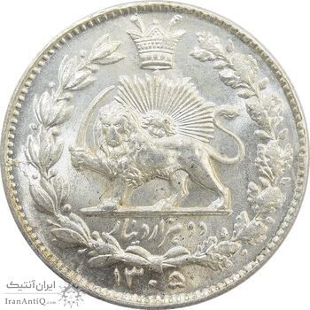 سکه 2000 دینار 1305 خطی - MS65 - رضا شاه