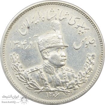 سکه 2000 دینار 1306H تصویری - AU58 - رضا شاه