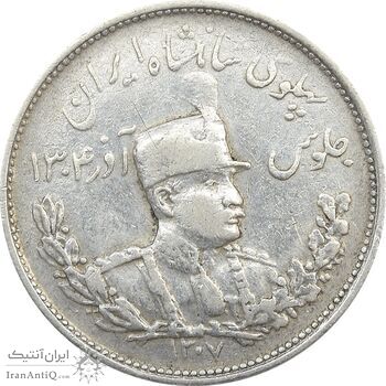 سکه 2000 دینار 1307 تصویری - VF30 - رضا شاه