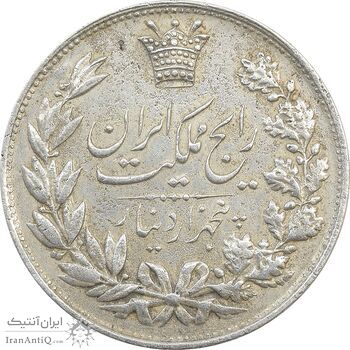 سکه 5000 دینار 1304 رایج - EF40 - رضا شاه سکه 5000 دینار 1304 رایج - EF40 - رضا شاه