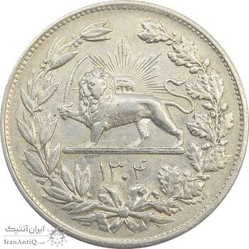 سکه 5000 دینار 1304 رایج - AU58 - رضا شاه
