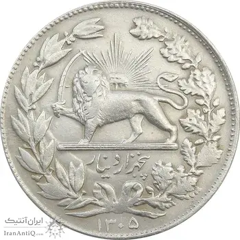 سکه 5000 دینار 1305 خطی - EF40 - رضا شاه