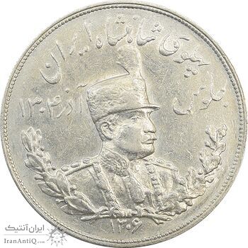 سکه 5000 دینار 1306H تصویری - EF45 - رضا شاه